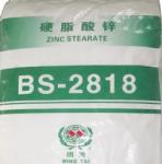 硬脂酸锌BS-2818